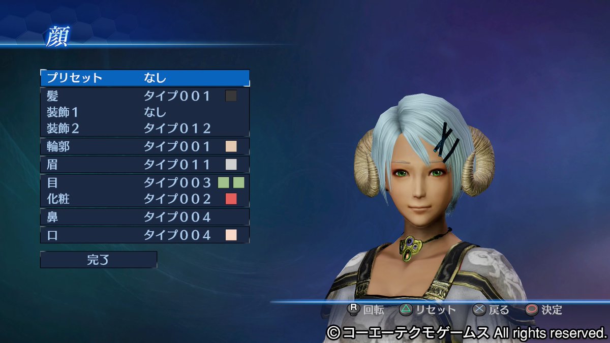 無双エンパエディット武将まとめ