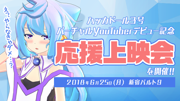 ハッカドール3号のtwitterイラスト検索結果 ハッカドール3号のtwitterイラスト検索結果