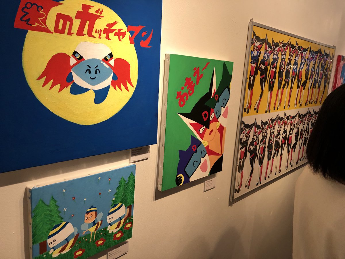 中目黒MDPギャラリーにて現在開催中のタツノコアート展に歯のマンガが参加中です。タツノコプロ55周年を記念してアーティスト35名による絵の展示、販売をしてます。プリン屋さんのマハカラさんでも絵を展示させて頂いてます。ちなみにネットでも絵の購入できるみたいです。

 https://t.co/TH32laFDwT 