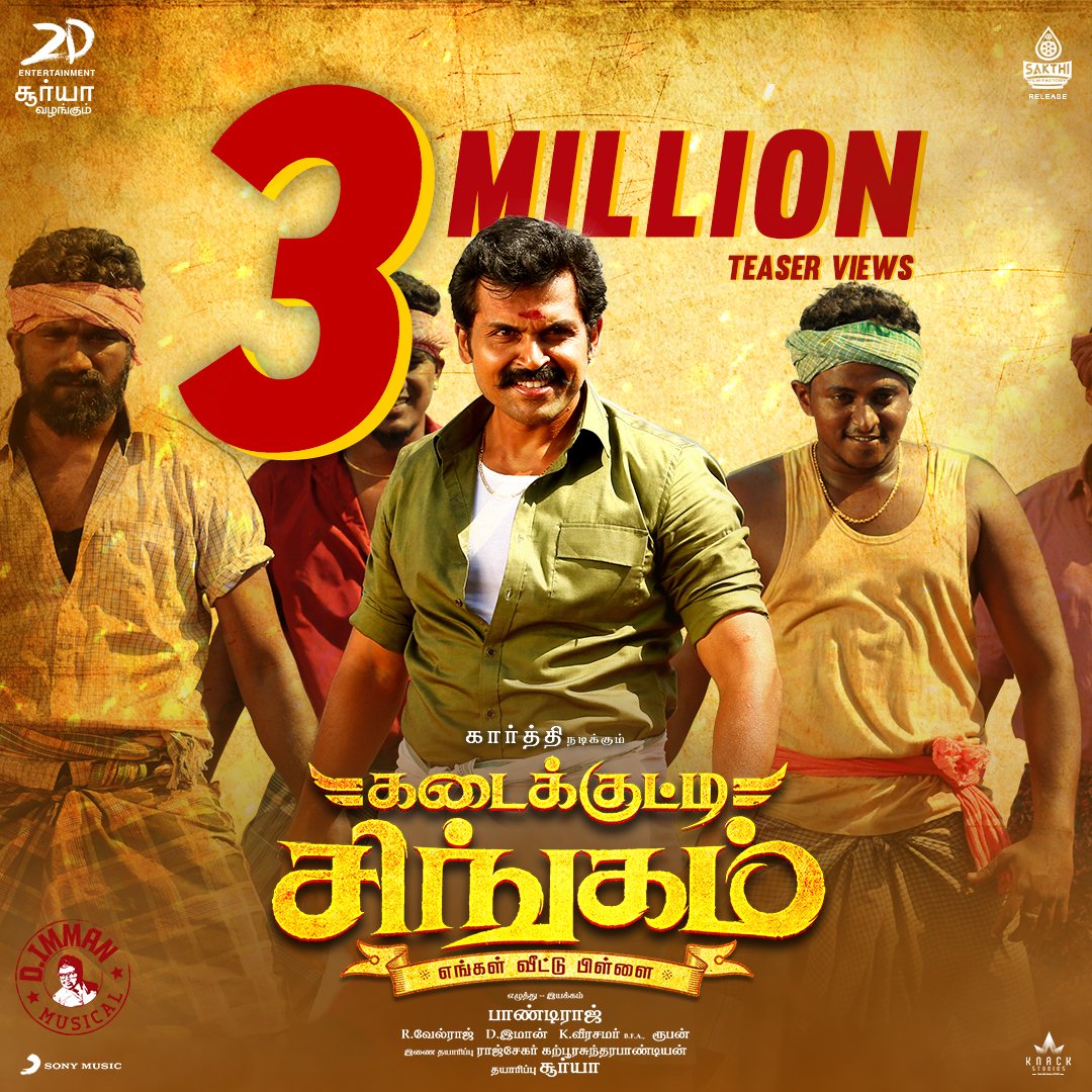 2D_ENTPVTLTD's tweet photo. Thanks to all you 3 million amazing people!💛 
#KKSTeaser #KadaikuttySingam #KKS @Karthi_offl @Suriya_offl @pandiraj_dir @immancomposer @sayyeshaa @priya_Bshankar @sooriofficial  @rajsekarpandian  @AntonyLRuben @SF2_official @SonyMusicSouth @dwarakacreation @VelrajR @dhilipaction https://t.co/r5aOUJOWPJ