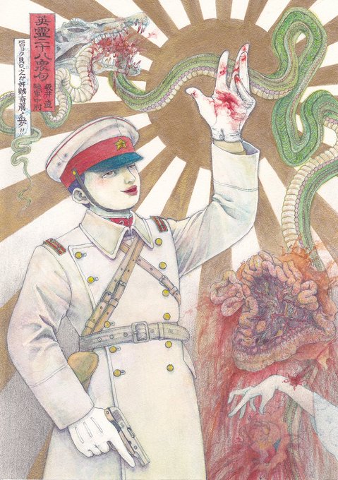 青年将校のtwitterイラスト検索結果 古い順