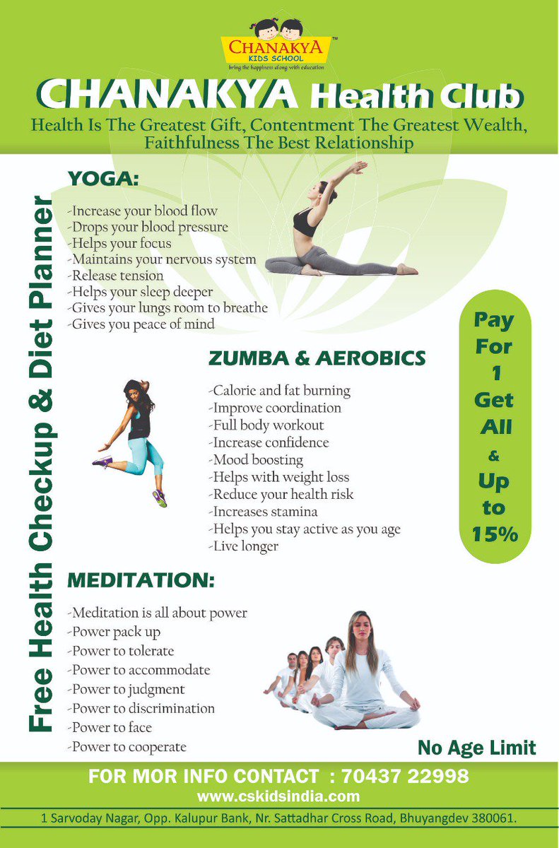 cskidsindia1's tweet photo. #Chanakya #Health #Club | Chanakya #Kids #School | #Bhuyangdev #Branch
"Health is the greatest gift, Contentment, The Greatest wealth, Faithfulness, The Best Relationship"
Free #Health #Checkup &amp; #Diet #Planner
#YOGA | #ZUMBA &amp; #AEROBICS | #MEDITATION
Call (M): +91 70437 22998 https://t.co/pKQPF0cEYu