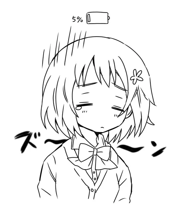 充電
#三村かな子 