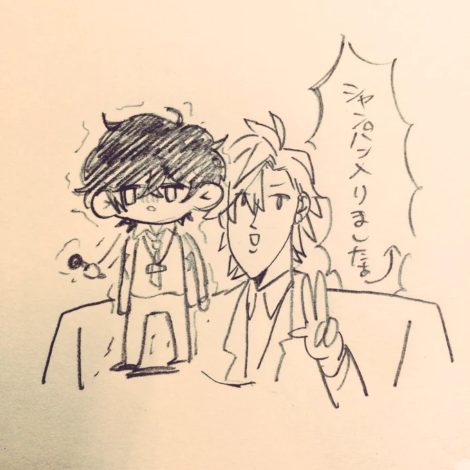 巨大な一二三に絡まれる独歩を書きました 