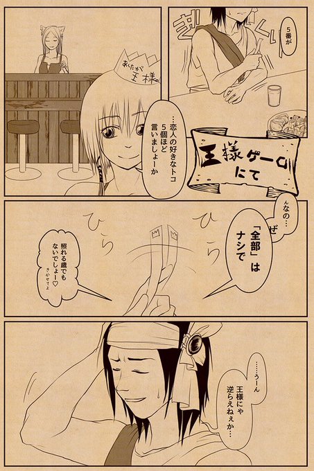 恋人の日なので恋人の好きなところをうちの子が語るのtwitterイラスト検索結果 恋人の日なので恋人の好きなところをうちの子が語るのtwitterイラスト検索結果