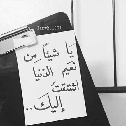 Tager_01's tweet photo. ماحــدّ غيــرڪ يســتحق المــحبهہَ
شخــصن بــعد ربي اشــوفهہَ غــناتــي.🖤🥀 https://t.co/YJOdNL9WbR