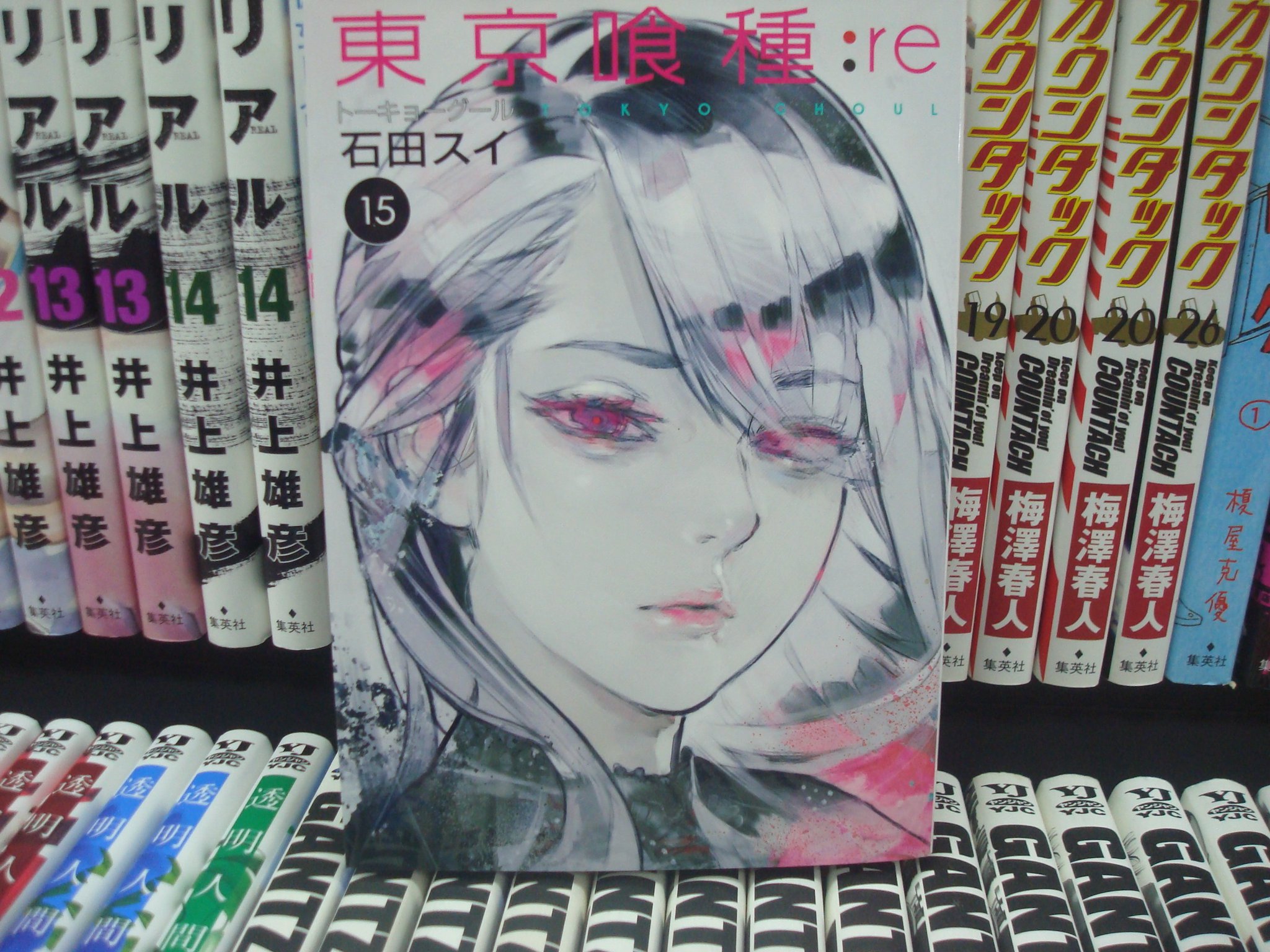 ブックオフ 茂原店 東京グール最新刊おいてあります 連載の方も残り3話だそうです まだ間に合います 最新刊を買ってみんなで最終話を見届けましょう 東京喰種 ブックオフ