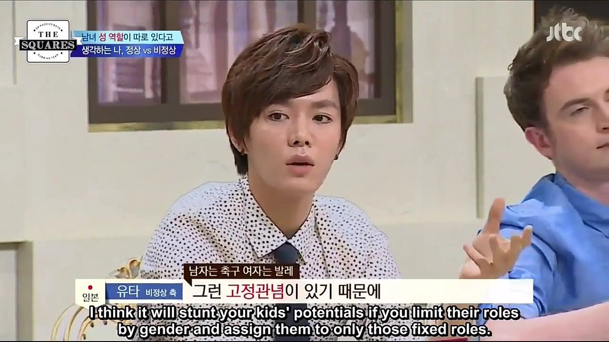 First, the famous yuta quote about gender rolesAbnormal Summit (2015)