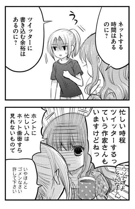月刊コミックアライブ 毎月27日発売 Comic Alive 18年06月 Twilog 月刊コミックアライブ 毎月27日発売 Comic Alive 18年06月 Twilog