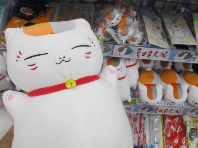 商品情報】当店6階にて『夏目友人帳』ぎゅ!もーぶ ぬいぐるみ(お昼寝