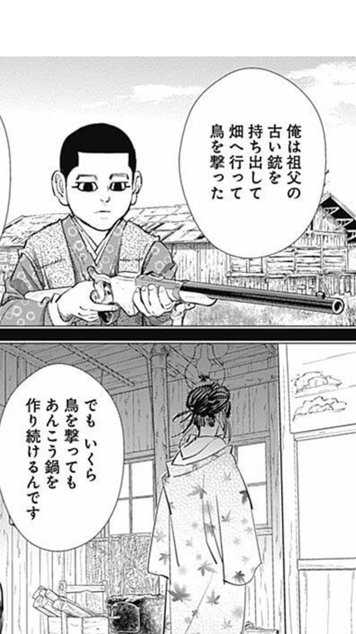 70以上 ゴールデンカムイ 尾形 銃 ゴールデンカムイ 尾形 銃 70以上 ゴールデンカムイ 尾形 銃 ゴールデンカムイ 尾形 銃