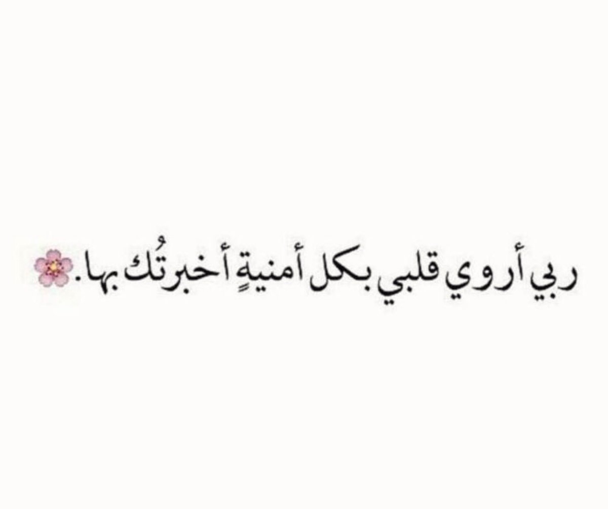 ghadeer3909's tweet photo. https://t.co/SXW2VzodHy