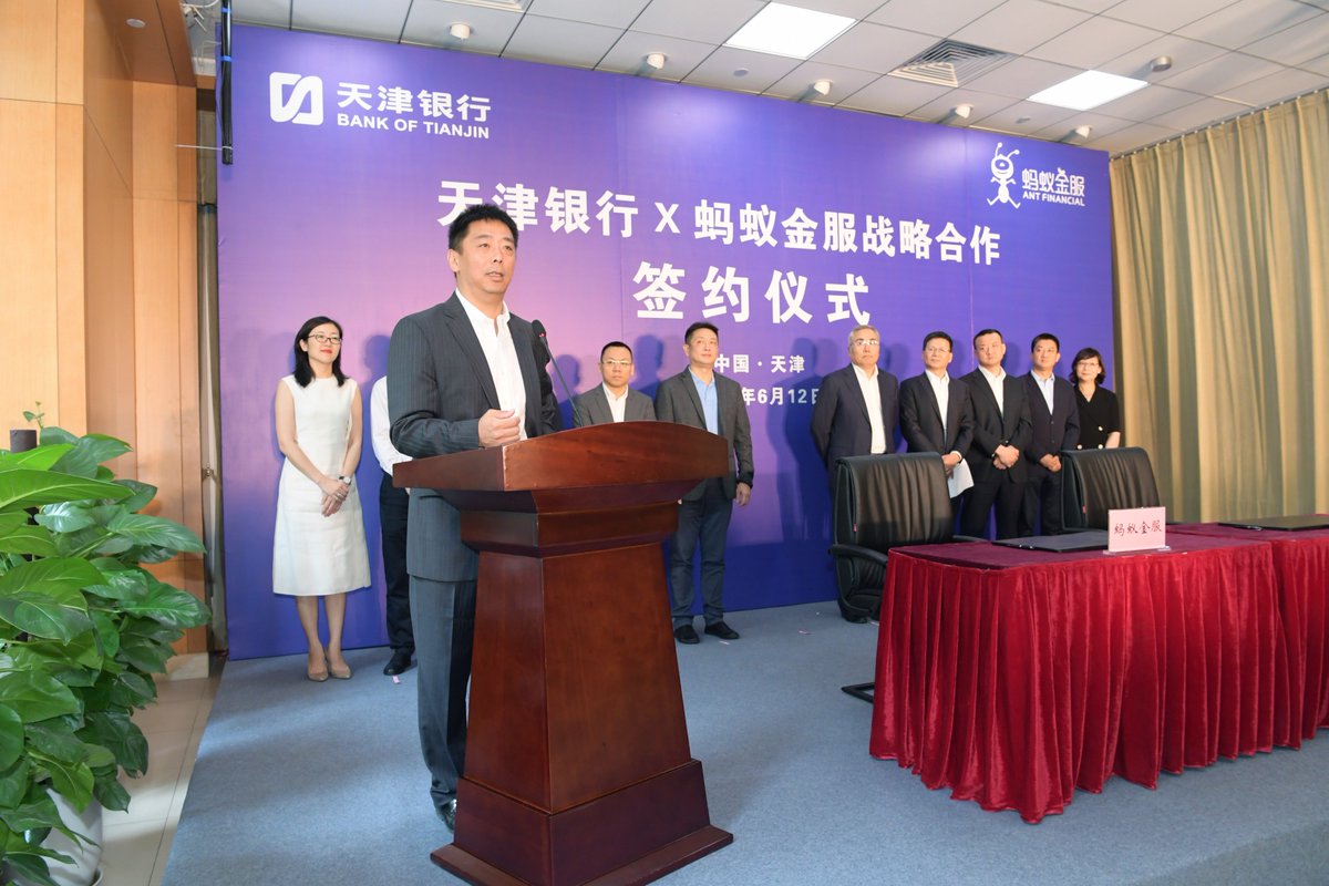 AntGroup's tweet photo. @AntFinancial has announced yet another partnership to facilitate the digital transformation of banks -- this time we're supporting the Bank of Tianjin to develop its #internetfinance and #mobilebanking platforms. https://t.co/2N8uTm39cW