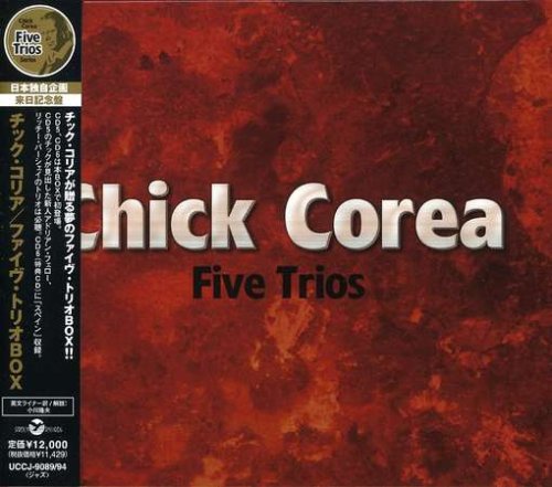    Happy Birthday, Chick Corea!       /           / 7,500                                 