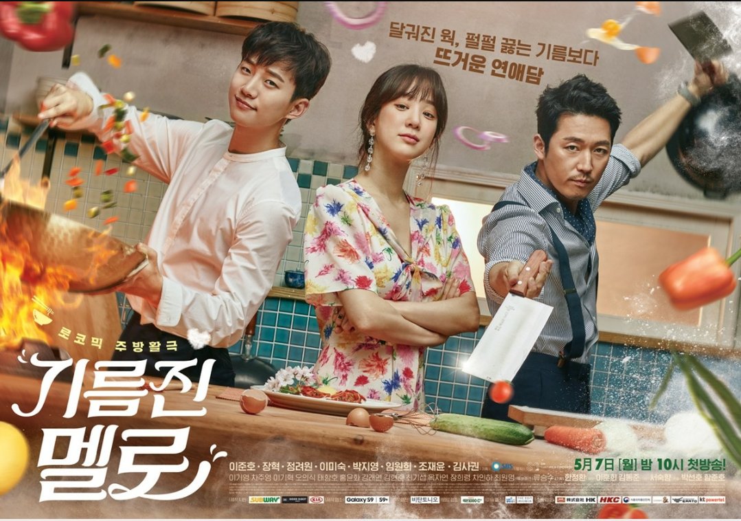 Reviewseries~🇰🇷🍭 tweet media