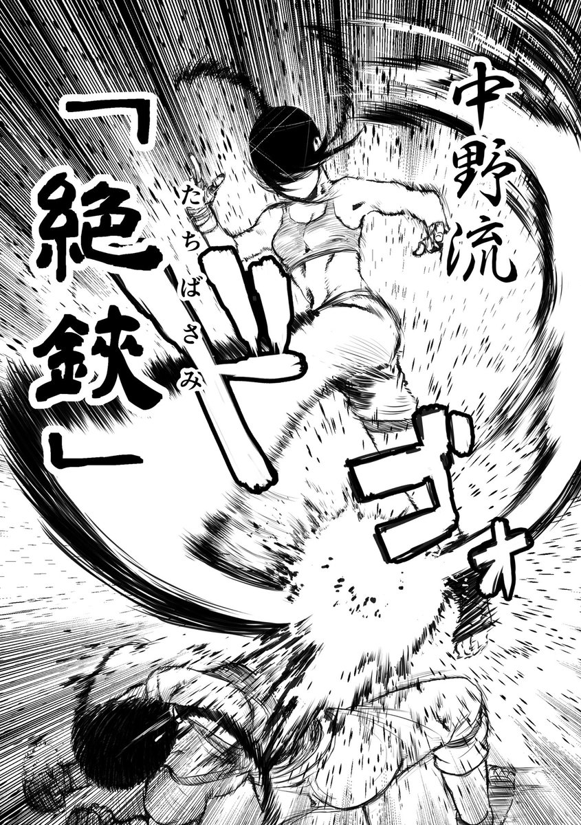 戦うアイドルシリーズ(嘘 