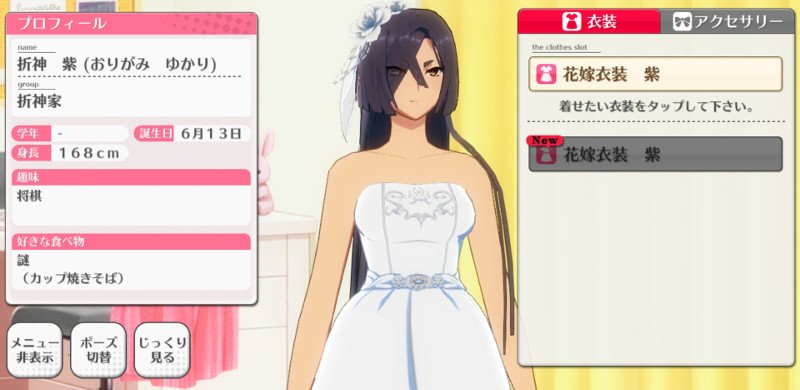 行方不明 溶岩 ファッション おりがみゆかり 焼きそば Ricochet Jp