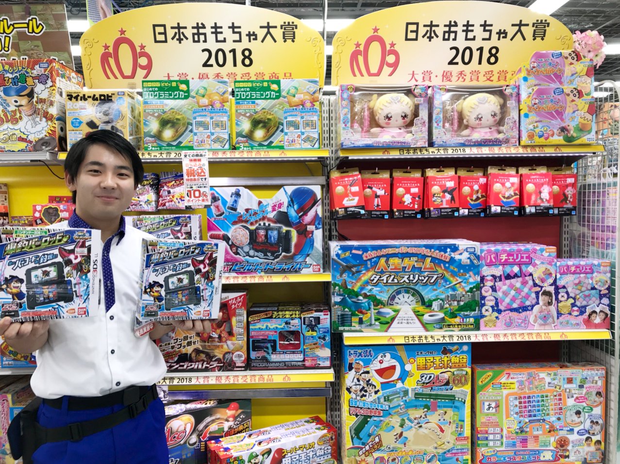 ヨドバシカメラ 町田店 おもちゃ大賞18 受賞商品在庫ございます ヨドバシ町田 地下1階おもちゃコーナーでは おもちゃ大賞18 に選ばれた商品の特設コーナーを作りました 今年の顔となるおもちゃを多数ご用意しております ぜひご来店ください