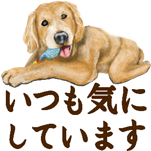 レトリバーのtwitterイラスト検索結果 古い順 レトリバーのtwitterイラスト検索結果 古い順