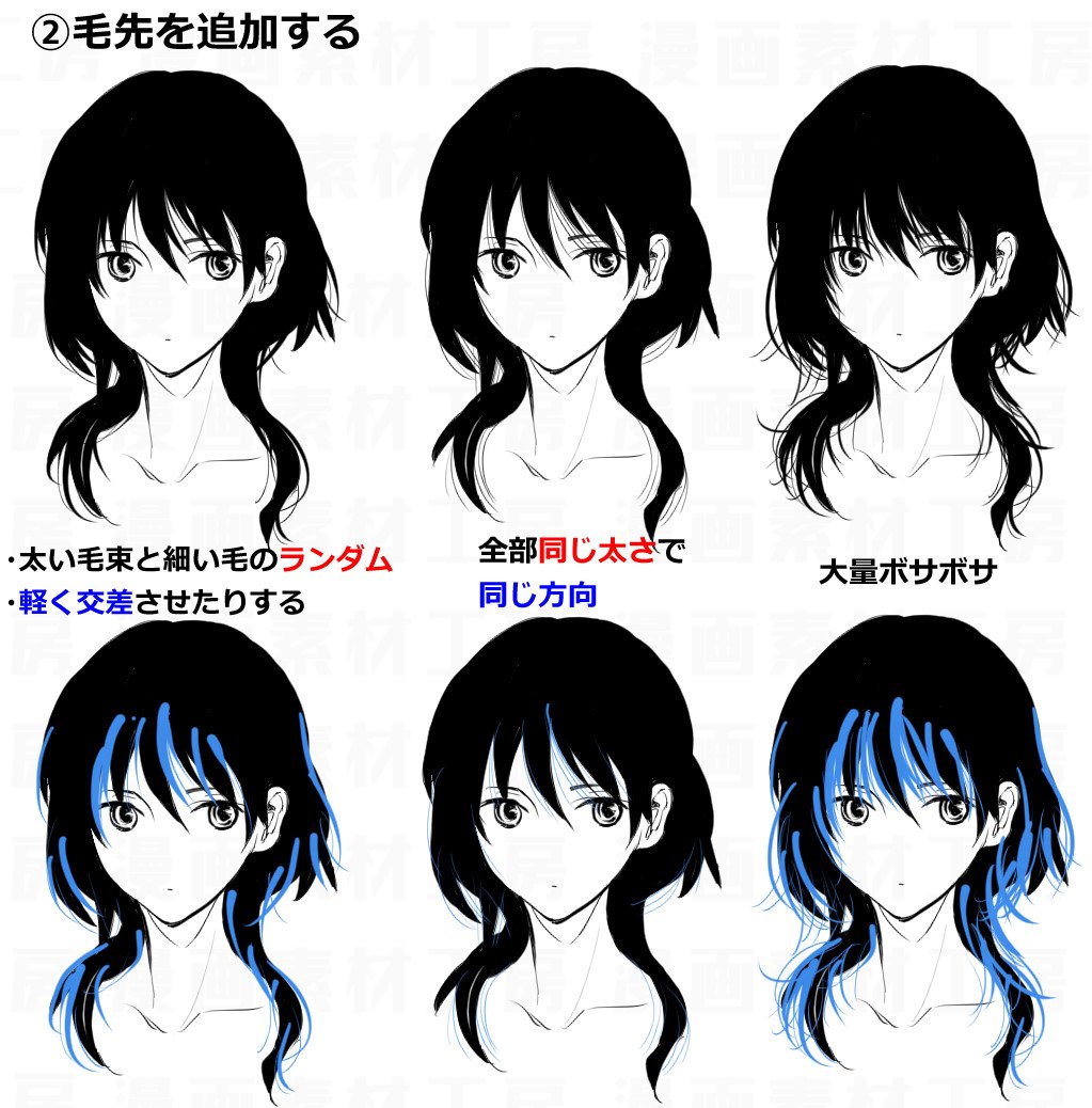 イラスト参考 Twitter