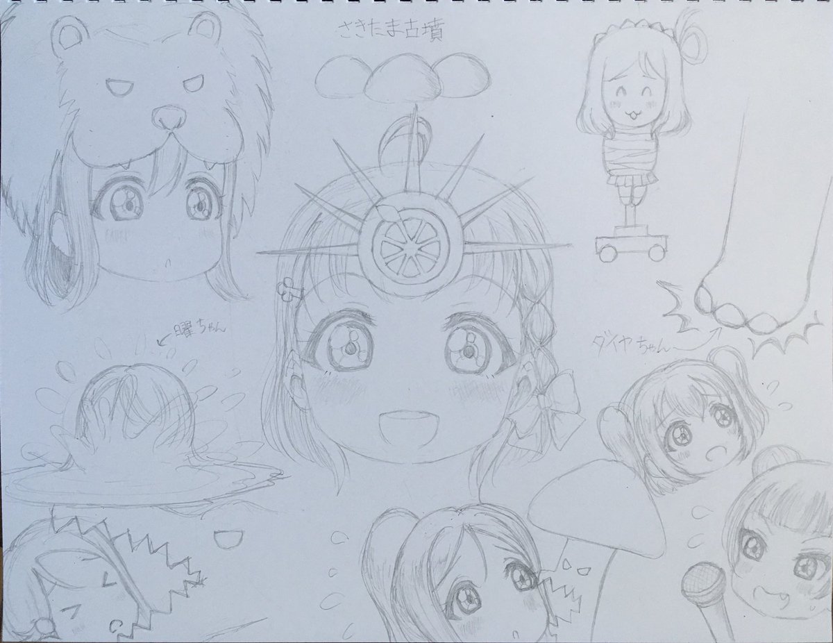 より記憶が鮮明になった なぞのらくがき?
#Aqours3rdLIVE埼玉  #4万人中10万人 