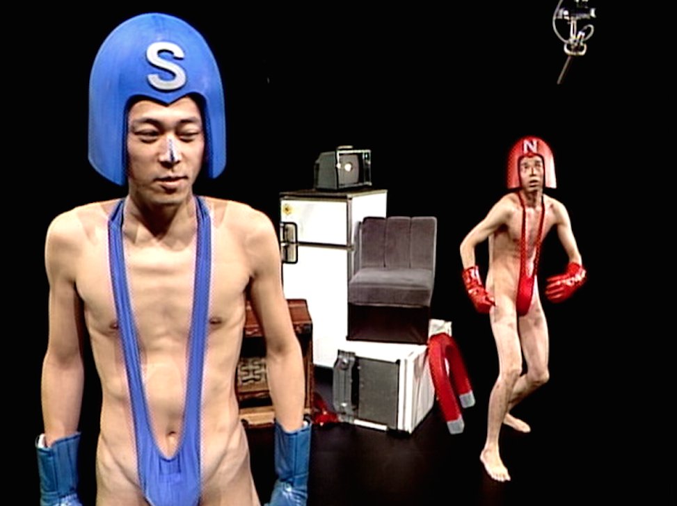 ダウンタウンのごっつええ感じ On Twitter 放課後電磁波クラブ この世の悪を吸い寄せる 正義の磁力で吸い寄せる 俺たち放課後 電磁波クラブ 見参 ニッ と言って登場するs極 東野 とn極 今田 の正義の味方 あの衣装は今田によるデザイン Https T Co