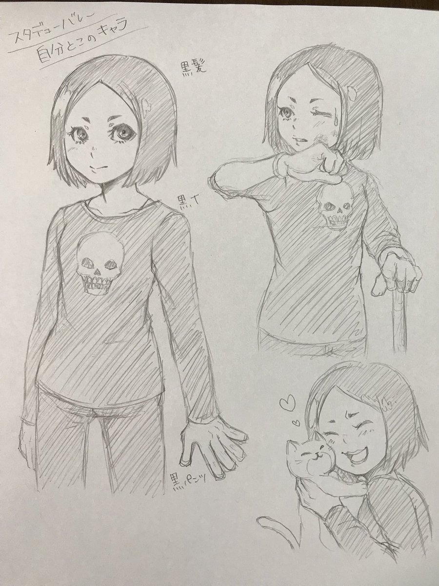 スタデューバレーまだまだプレイ中。

子供と一緒にお絵描きしてる最中に
自分とこのキャラ描き出してみた。

完全に自分好みなお顔の女の子… 