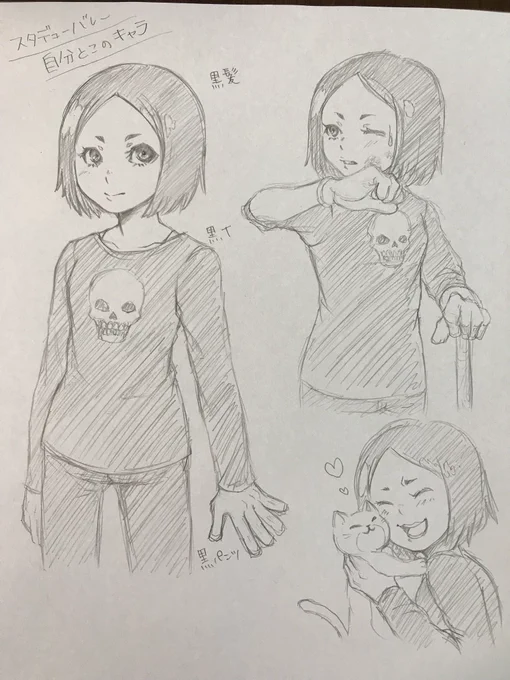 スタデューバレーまだまだプレイ中。

子供と一緒にお絵描きしてる最中に
自分とこのキャラ描き出してみた。

完全に自分好みなお顔の女の子… 