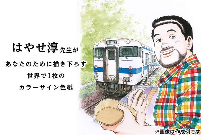 Fundiy Store公式 Fundiy Store 18年06月 Page 2 Twilog