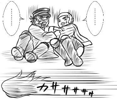 ポイントは抱き合って怯える杉元と白石です。二人はトモダチ!! 