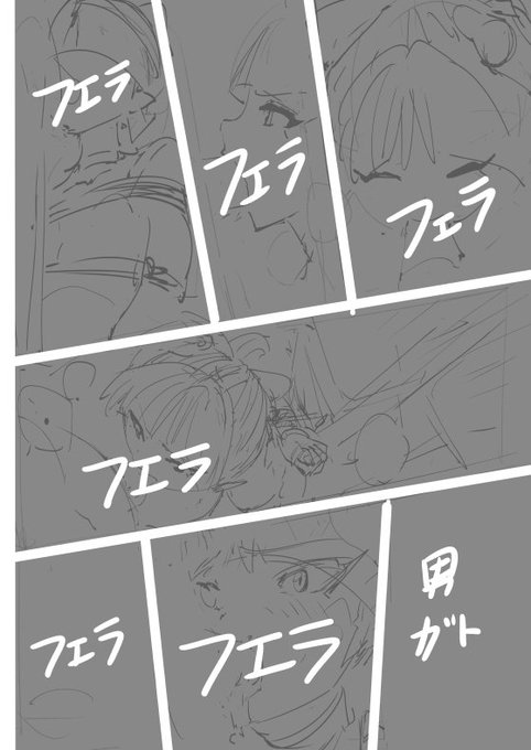 非効率なページ… 