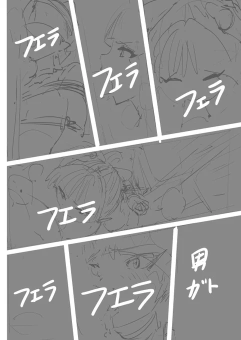 非効率なページ… 