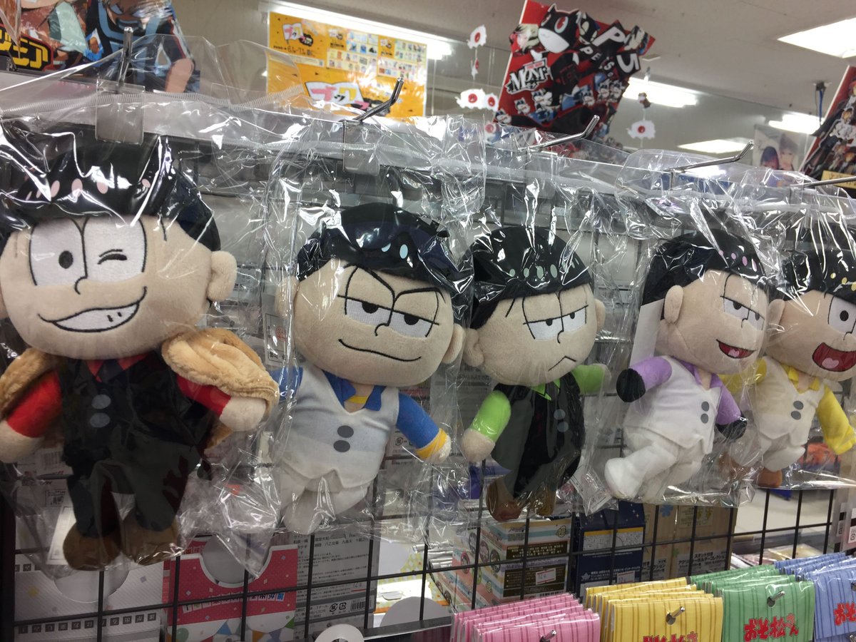 アニメイト広島 グッズ入荷情報 おそ松さん ぬいぐるみ 銭 入荷致しましたヒロ 銭松さん カッコいいヒロ おそ松さん T Co Jmgkf5oclg Twitter