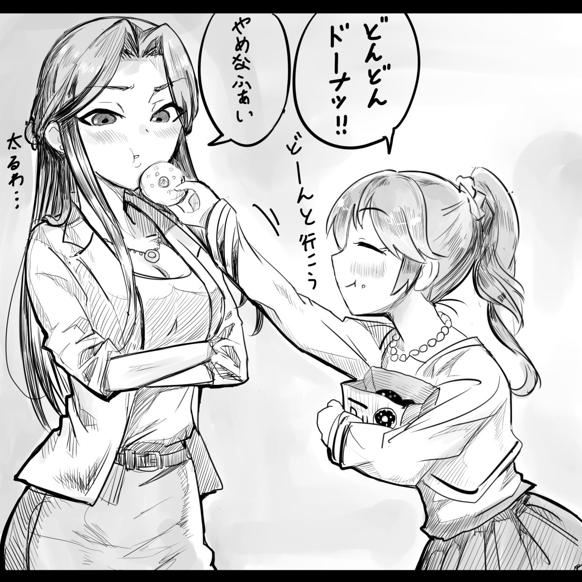 https://t.co/W193zzSxhi
の差分【財前時子/椎名法子】 