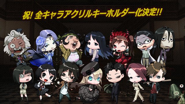 死印 アクリルキーホルダー 【破損あり】死印 アクリルキーホルダー