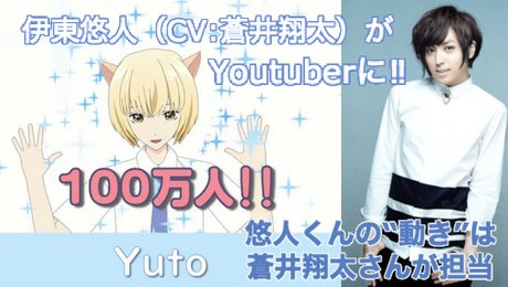 伊東悠人のtwitterイラスト検索結果 古い順