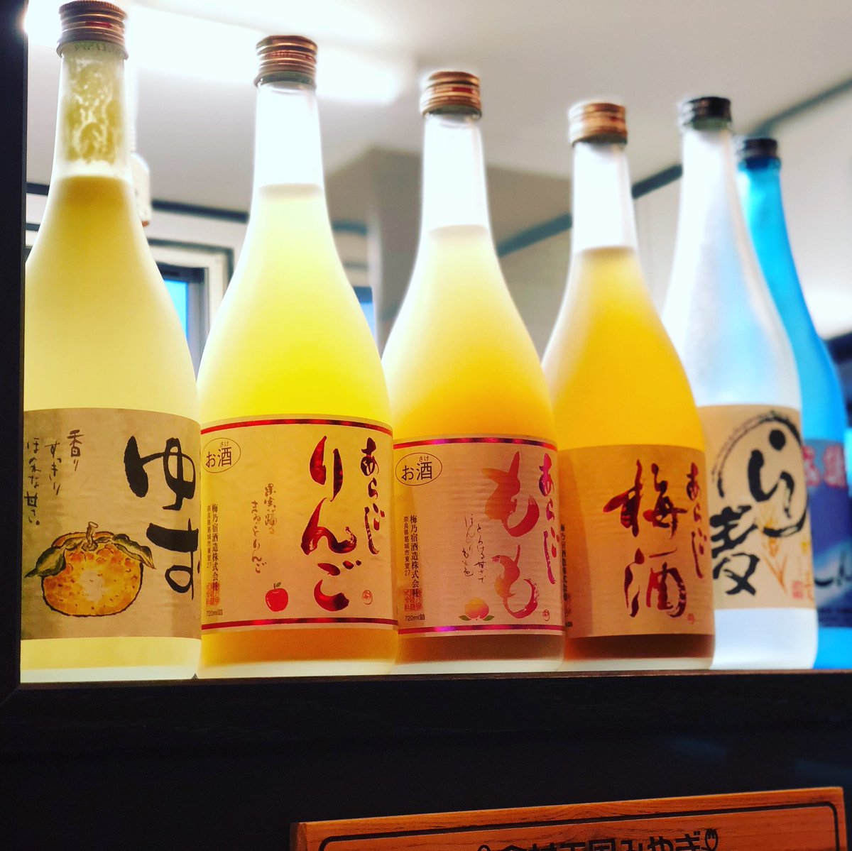 楓楸栞 ふうしゅうかん ぷんぞ Na Twitteru 果実酒達が仲間になりました 今からの季節はいいですね 楓楸栞 ふうしゅうかん 果実酒 ゆず みかん もも りんご 梅 お酒 楓楸栞 ふうしゅうかん ぷんぞ Na Twitteru 果実酒達が仲間になりました 今からの季節はいいですね 楓楸栞 ふうしゅうかん 果実酒 ゆず みかん もも りんご 梅 お酒