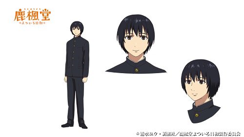 O Xrhsths Tvアニメ 鹿楓堂よついろ日和 公式 Sto Twitter ゲストキャラ紹介第八話 渡辺 洋 泊 明日菜 公園で1人うずくまっていた所をぐれに声をかけられた中学生 周囲の環境の変化について行けておらず 戸惑っている T Co 1zcgxhzjll アニメ鹿楓