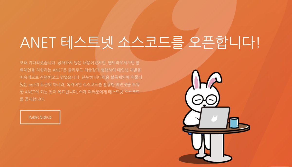 OFFICIAL ( ANNOUNCEMENT, PROGRESSED &amp; SCHEDULE UPDATED OF ANET)
.
.
.
Furthermore information, please visit through the link below

medium.com/@astronet/offi…