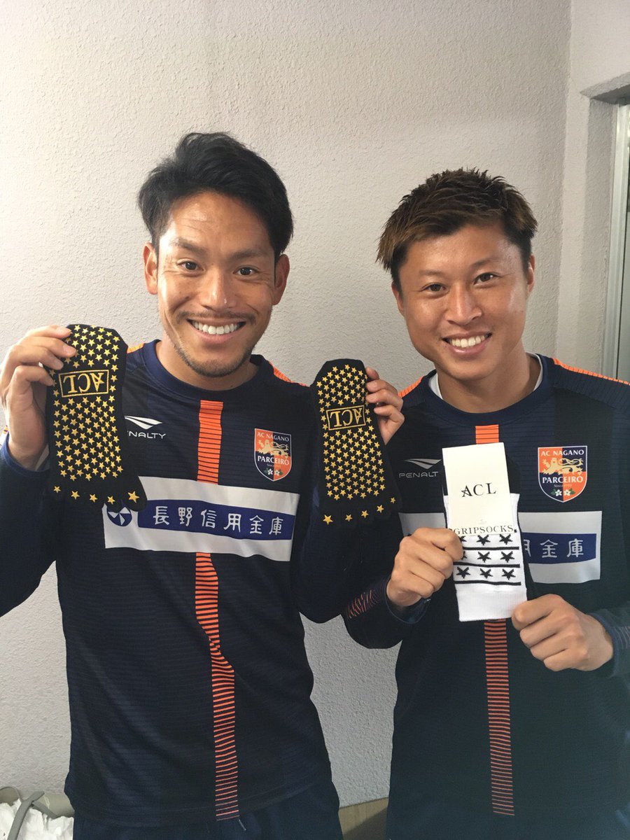 Uzivatel Acel エシェル Na Twitteru Ac長野パルセイロ 津田知宏選手 岡本英也選手 ありがとうございます 津田知宏 岡本英也 Ac長野パルセイロ Jリーガー 横浜fc 徳島ヴォルティス 名古屋グランパス レノファ山口 ファジアーノ岡山 大分トリニータ