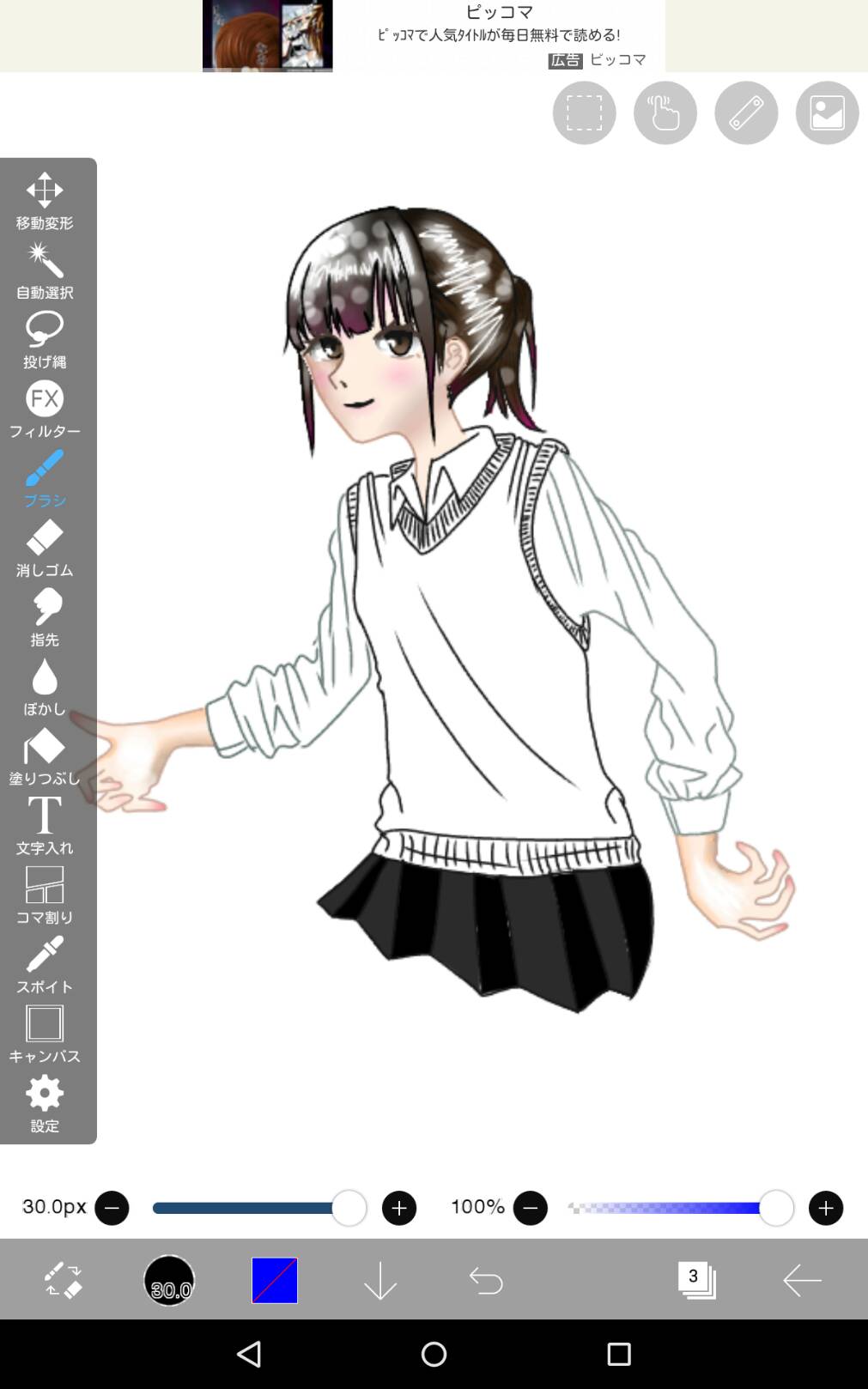 胡麻プリン Baaaaaaaamgjpjw Twitter