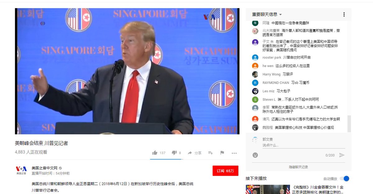 yusangeming's tweet photo. 直播 川金会   一个72岁的老人认真的为这个世界和平而努力！ https://t.co/fIjbjrA9f5