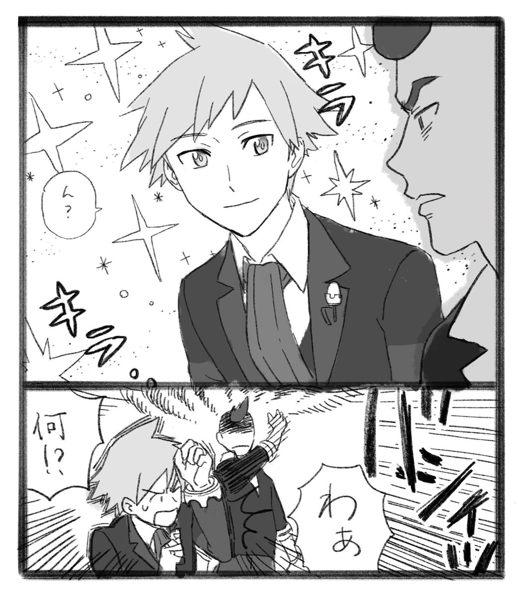 バーコ Meiwakaba Twitter