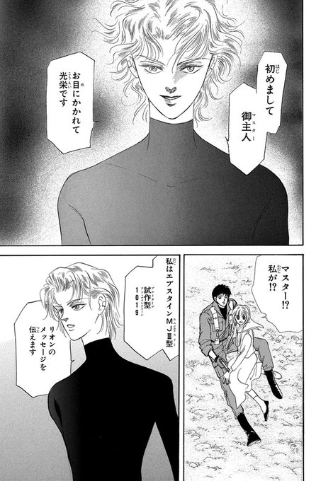 樹なつみ を含むマンガ一覧 リツイート順 ツイコミ 仮 樹なつみ を含むマンガ一覧 リツイート順 ツイコミ 仮
