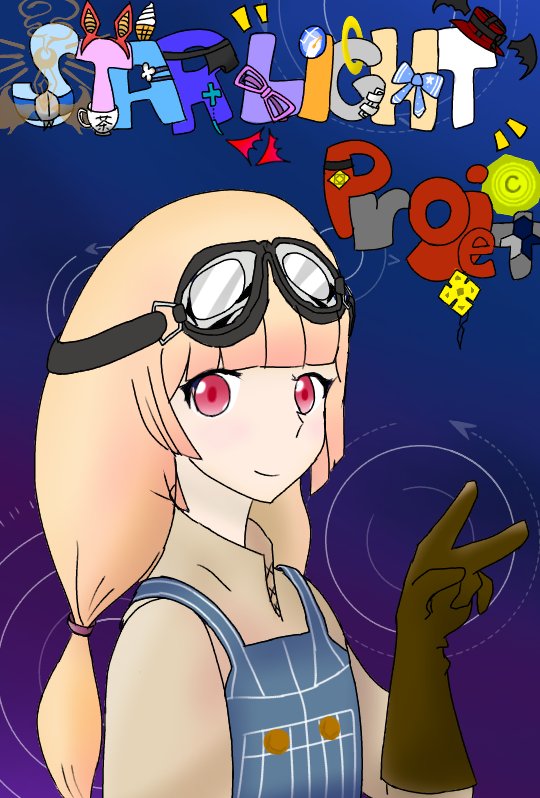 asi_garun's tweet image. #村娘ニルチ
#STARLIGHT_Project