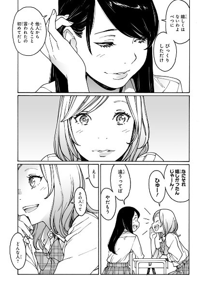 オトメの帝国第176回更新しました!ついに、綾乃さんナンパ初体験!それを聞いた時、美好は…!見ないで寝れるか!https://t.co/3xHkL5UFhX

そしてオトメの帝国第13巻発売中です。こちらもよろしくね。
https://t.co/ECOrpS6cTN 