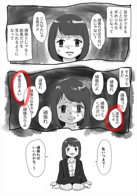 長老と高貴な人がいるという面白でした

ツイッターにありそうな漫画｜オモコロ  