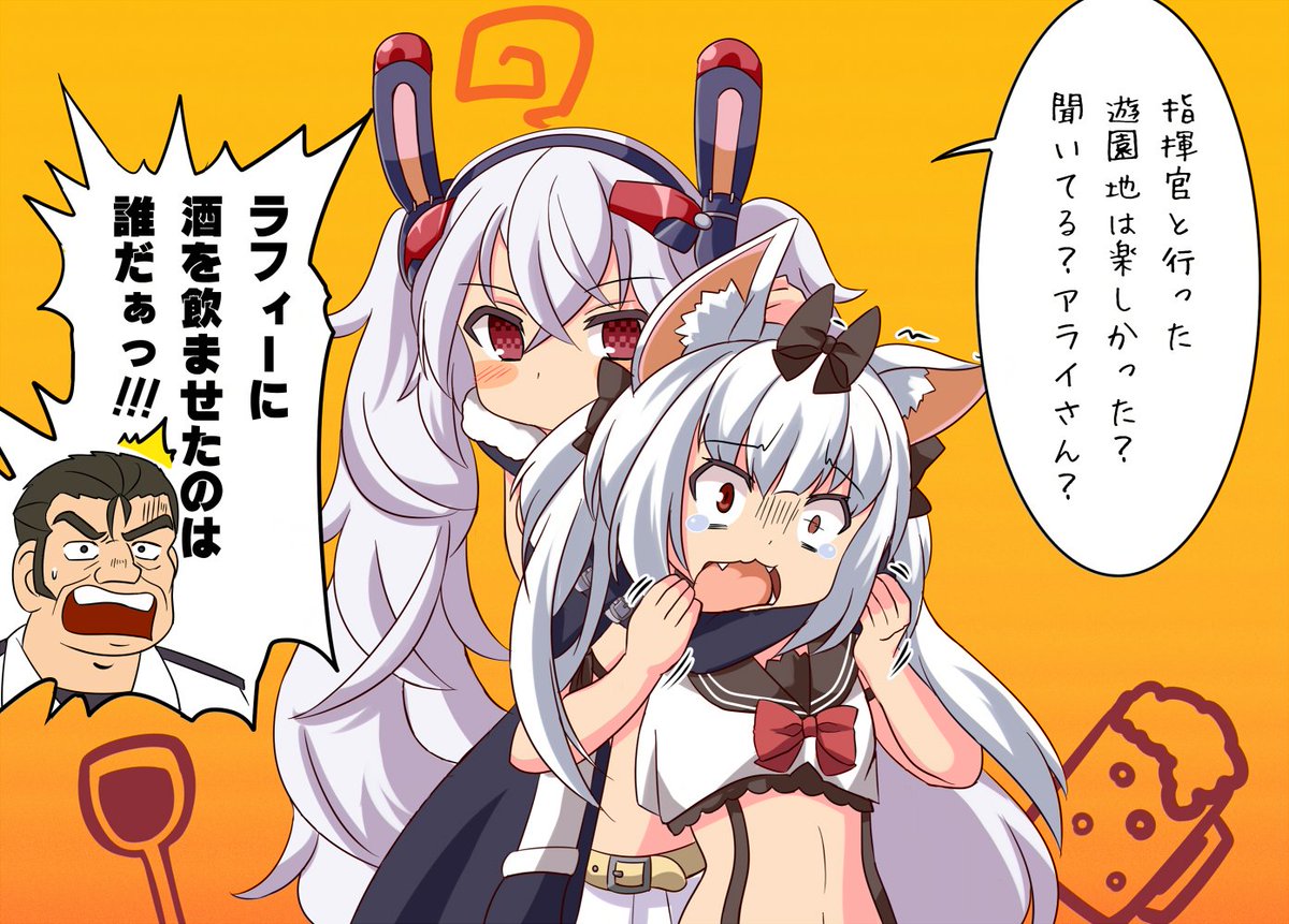 アズールレーンのチラ裏 29 潜水艦実装など 3ページ目 Togetter