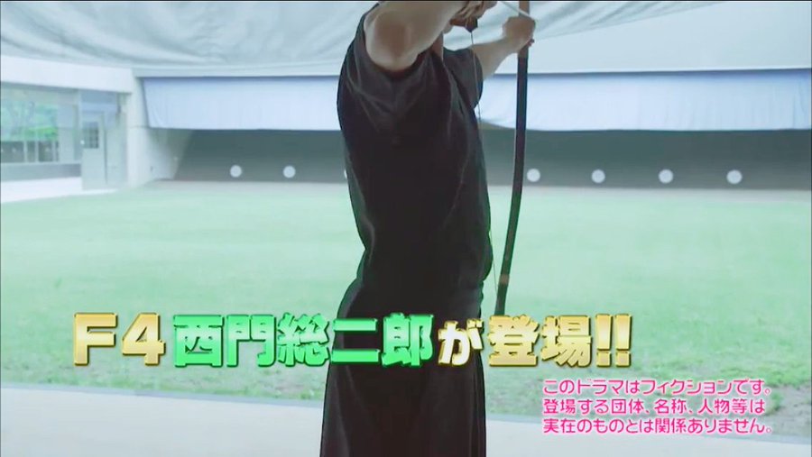 花のち晴れ 10話に西門総二郎登場 晴と音を結びつけるキーパーソン Drama Vision