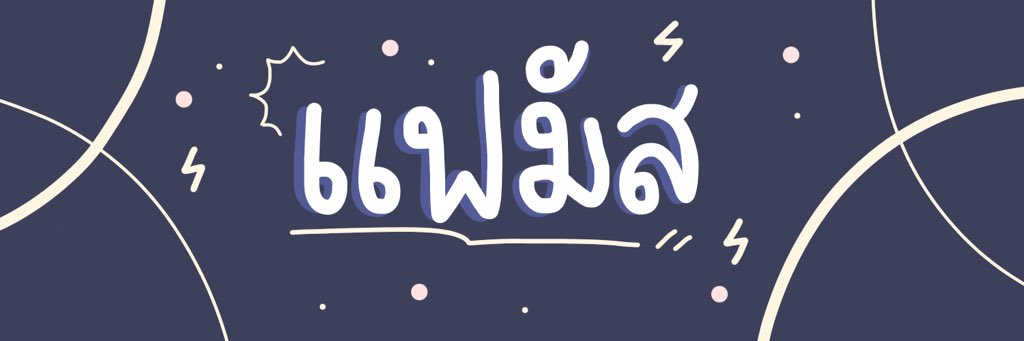 ╳ โอลิน ☁️ tweet media